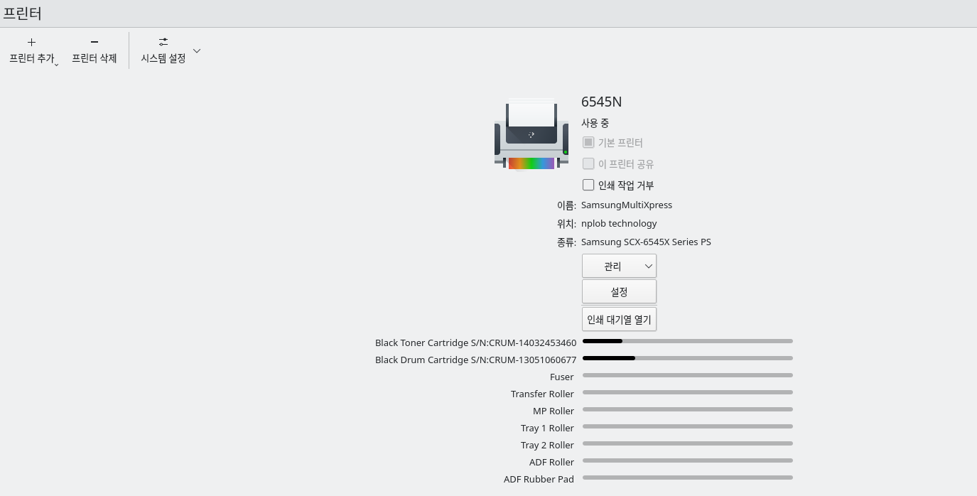 samsung printer