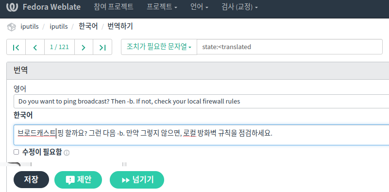broadcast ping