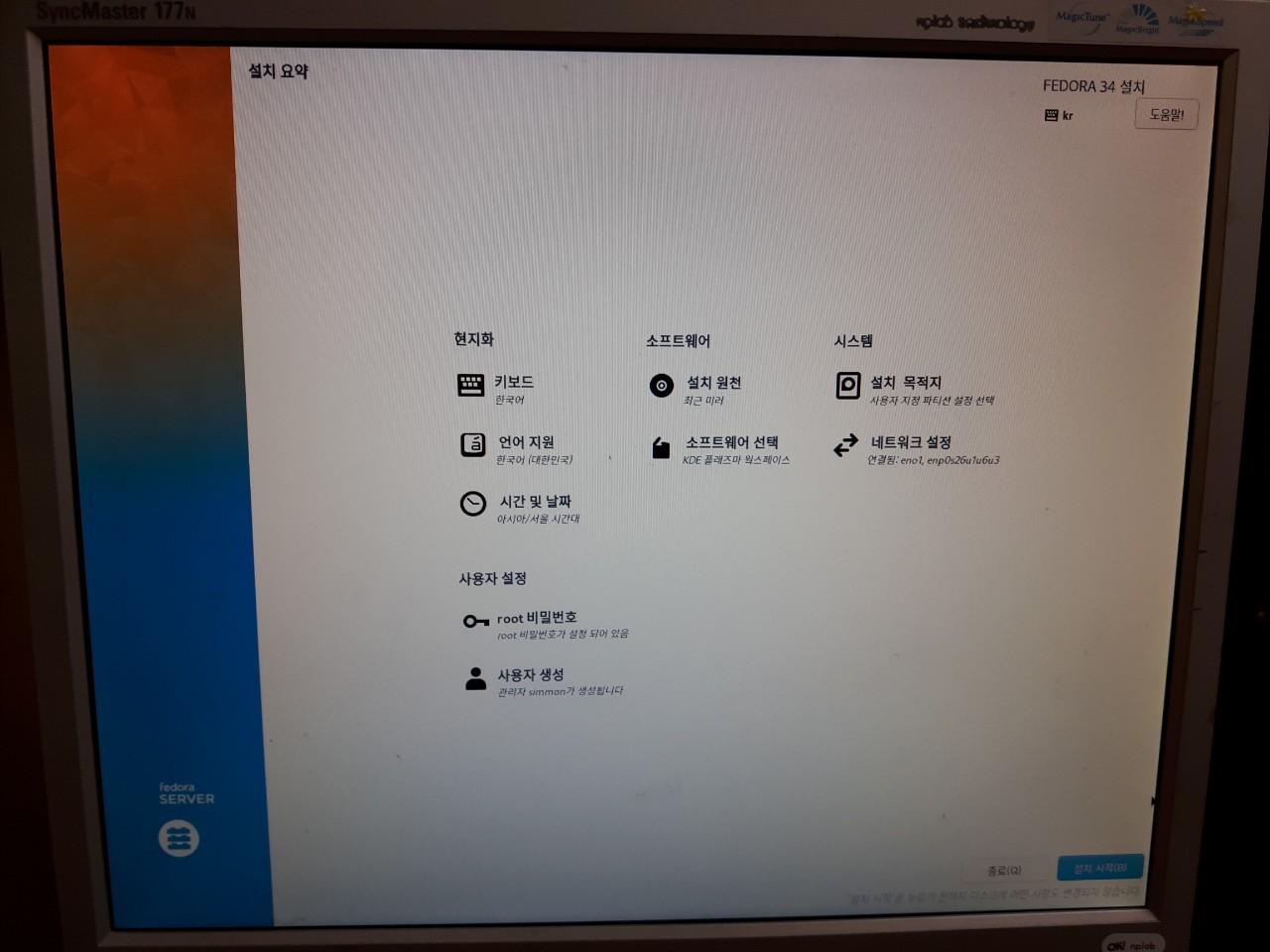 install fedora
