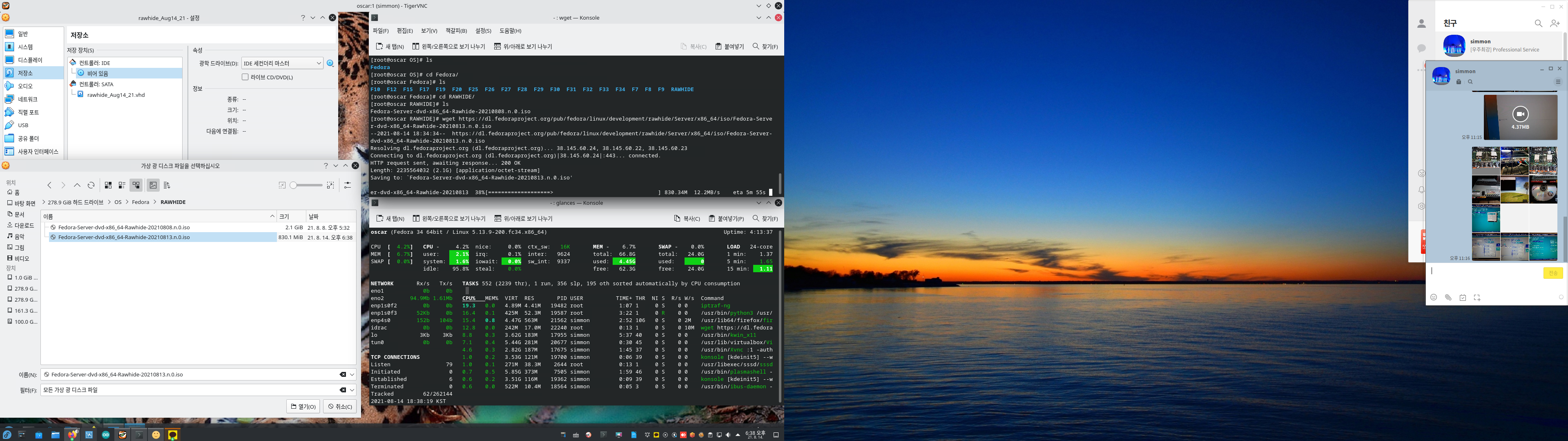 Fedora Test Server