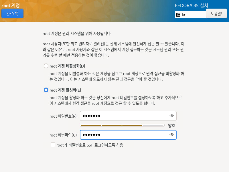 root
