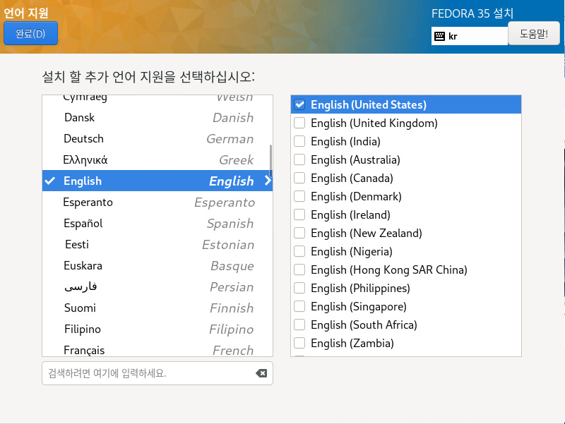 language