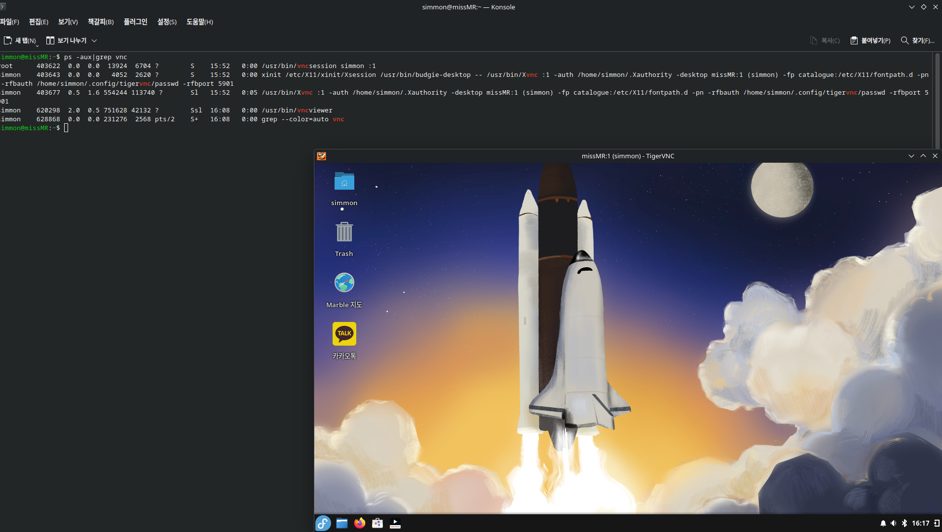vnc