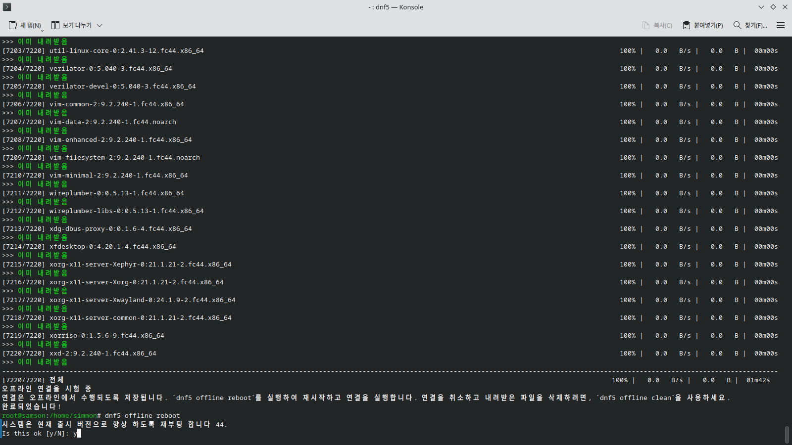 f44_install