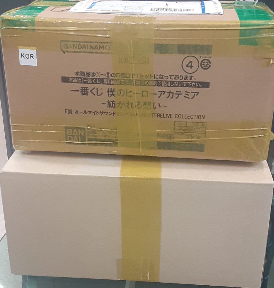 행사물품 후원