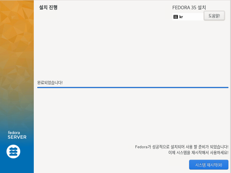 install_progress
